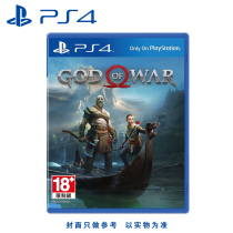 Sony PS4 genuine game War God 4 new God of War game God of War 4 Chinese spot