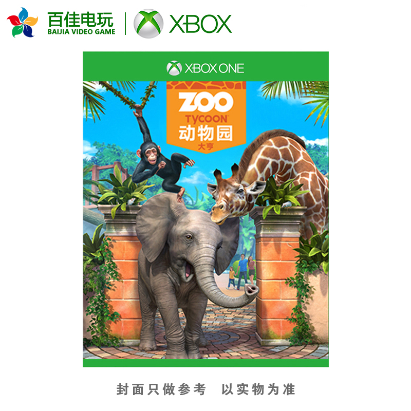 XBOX ONE Zoo Magnate ZOO National Row Simplified Chinese KINECT Disc