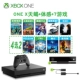 XBOX ONES Microsoft Bank Phiên bản máy chủ lưu trữ XBOX ONE S bảng điều khiển trò chơi cơ thể Phiên bản mới 1TT - Kiểm soát trò chơi