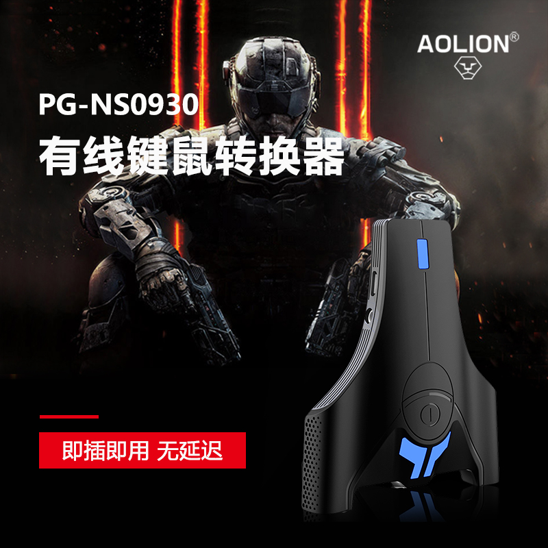 PS4 SWITCH XBOX PC PS3 KEY-TO-MOUSE CONVERTER MOUSE KEYBOARD ADAPTER Plug AND PLAY