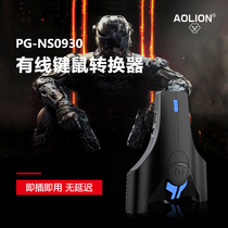 PS4 SWITCH XBOX PC PS3 Key Mouse Converter Mouse Keyboard Adaptor Plug & Play