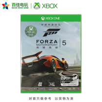 XBOX ONE national game extreme racing 5 racing car Forza5 Jane China game disc