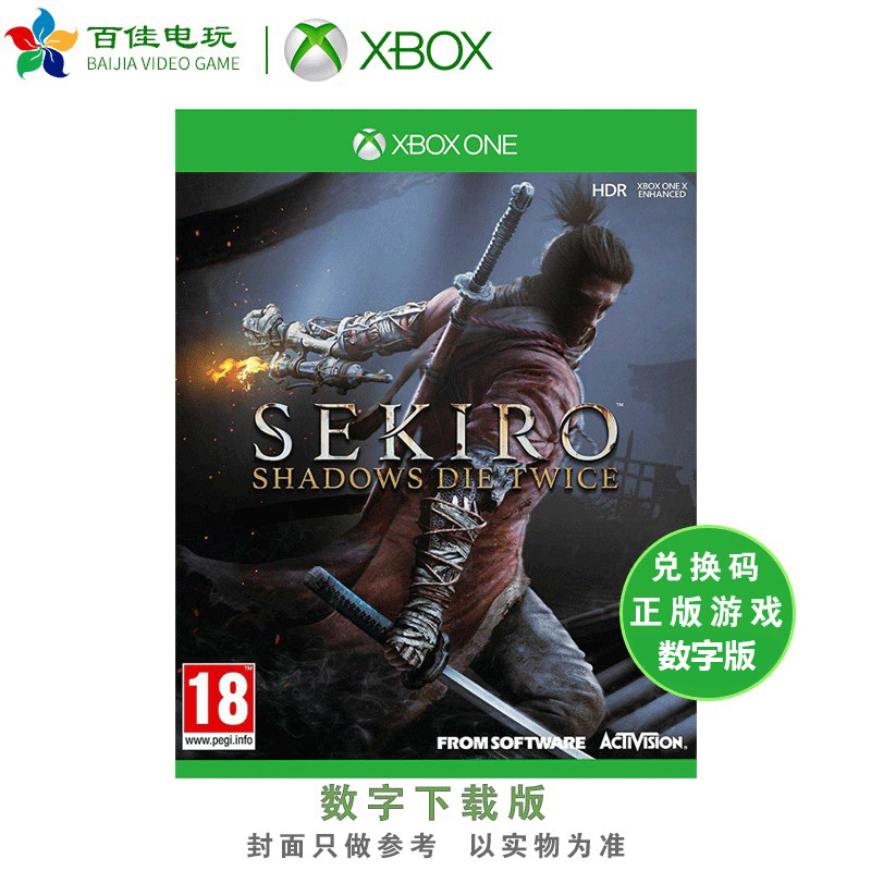 XBOX ONE SERIES ONLY WOLF MOVIE LOST TWO DEGREES SEKIRO DIGITAL EDITION EXCHANGE CODE NON-SHARING