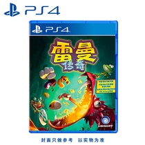 National Line PS4 Game Lehman Legend Chinese Genuine Support Double New Disc Spot