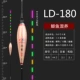 Ice Shadow LD-180 Electronic Bloat [съесть около 2,1 грамма свинца]