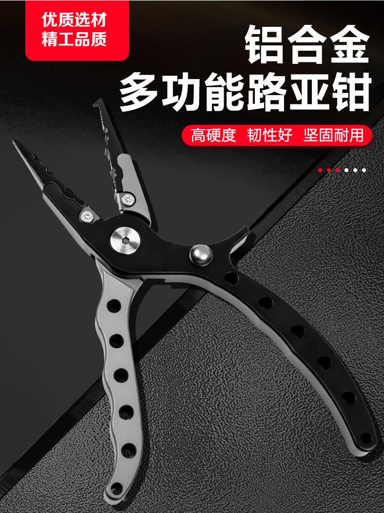2021 new belt lock road subpliers super light weight aluminum alloy pick up hook and hook cut wire multifunction fish control