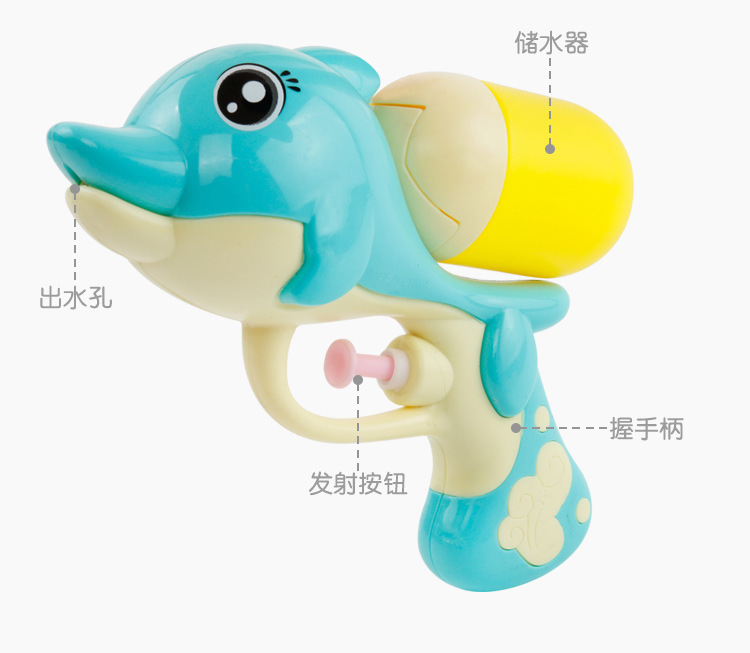 Cậu bé mới súng nước đồ chơi phun nước bãi biển mùa hè bé chơi pistol trẻ em mini dolphin súng nước nhỏ