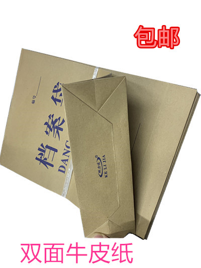 Portfolio Kraft paper thickened and widened imported double-sided Kraft paper portfolios 10 12 15cm file bag