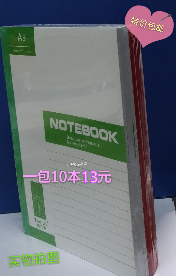 Tonliale Office Soft Transcript A5 Notebook Japanese notebooks Soft face This 30 pages of Zhang's business