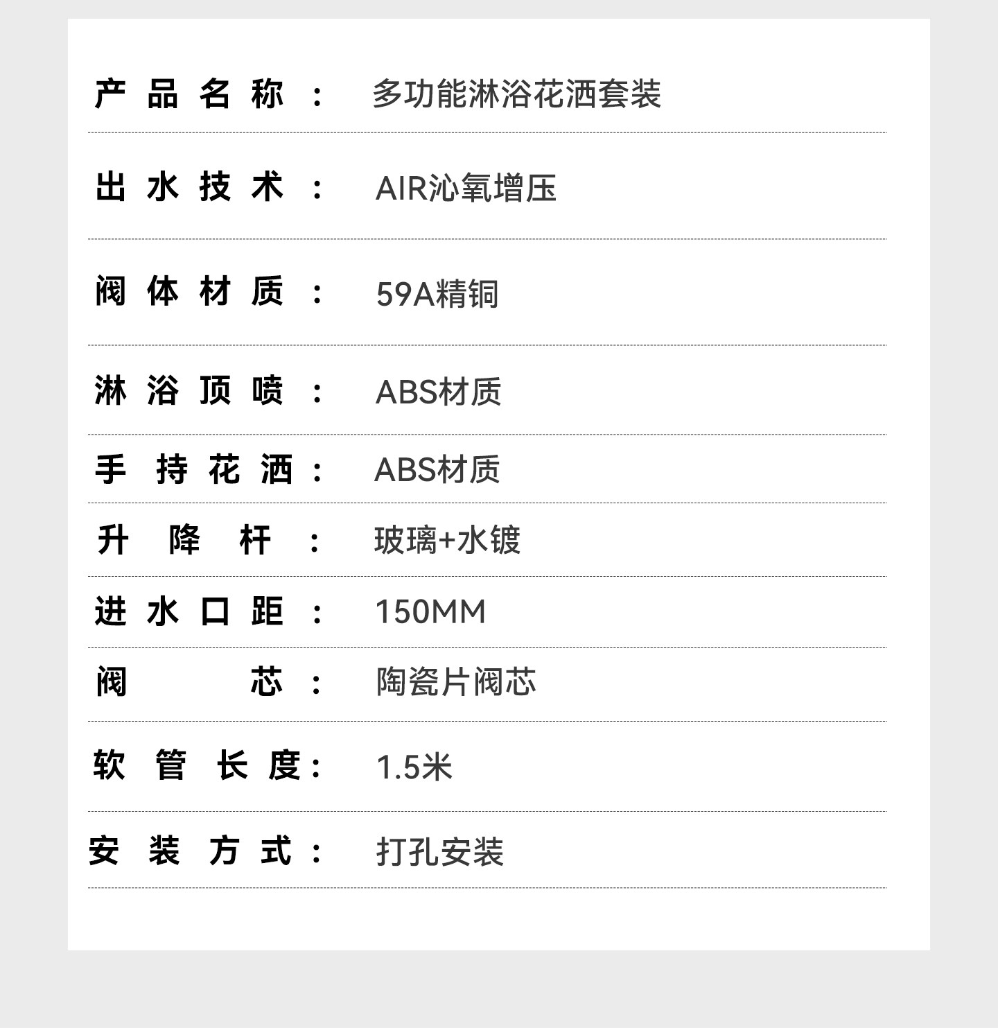 Термостатический набор 2025新款喷头升级腰喷恒温数显淋浴花洒套装家用淋雨浴室增压沐浴