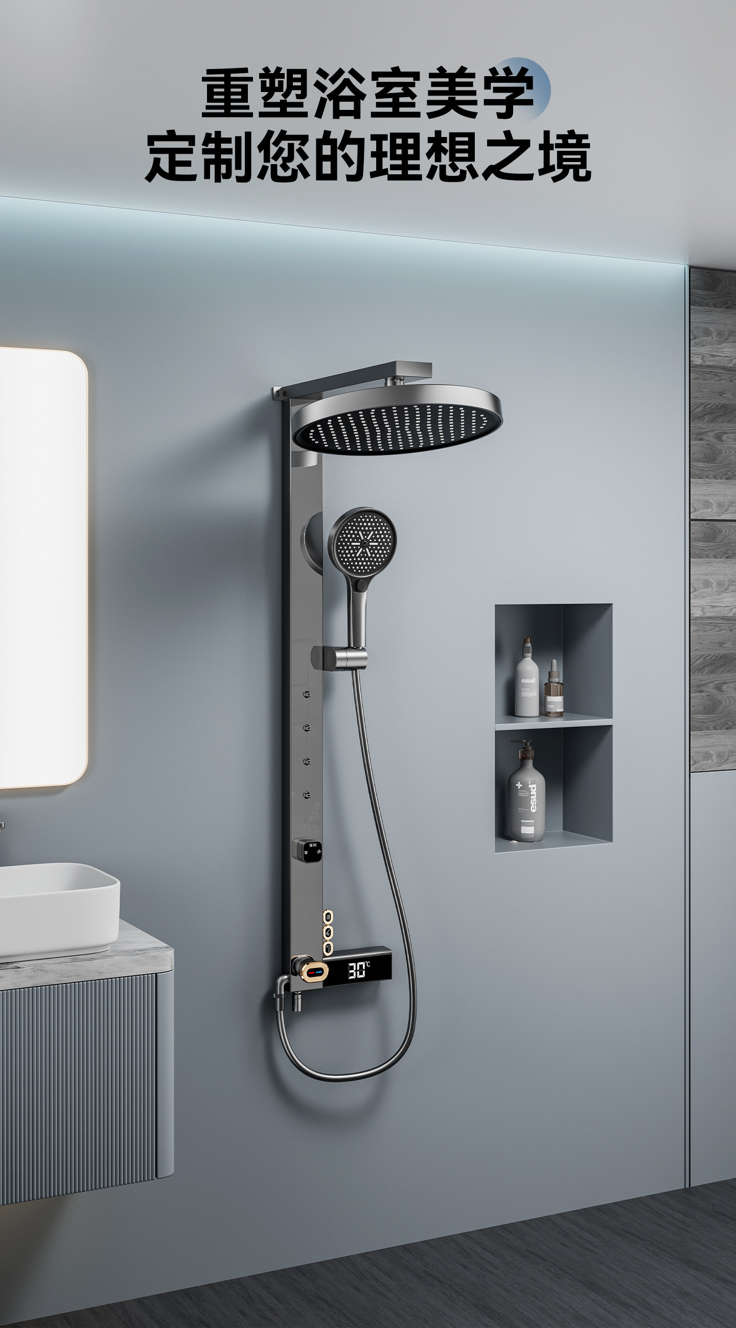 Термостатический набор 2025新款喷头升级腰喷恒温数显淋浴花洒套装家用淋雨浴室增压沐浴