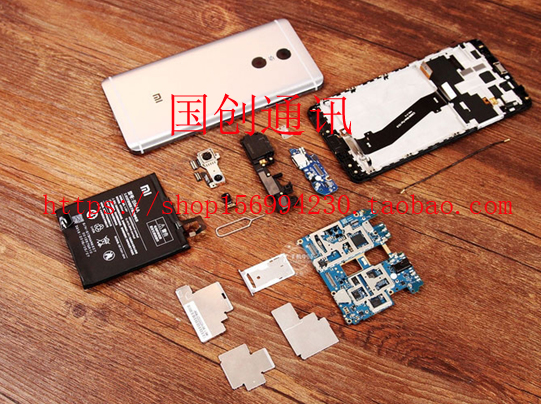 Red rice PRO tail plug cable is applied to connect the speaker handset, camera and fingerprint Cato headset to boot