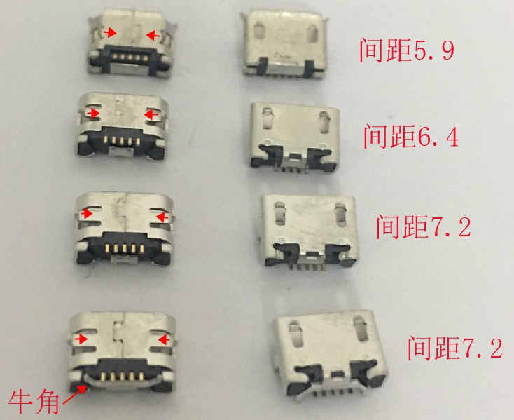 Suitable for ZTE Huawei Xiaomi Lenovo tail plug V880 5P flat tail plug USB charging connector