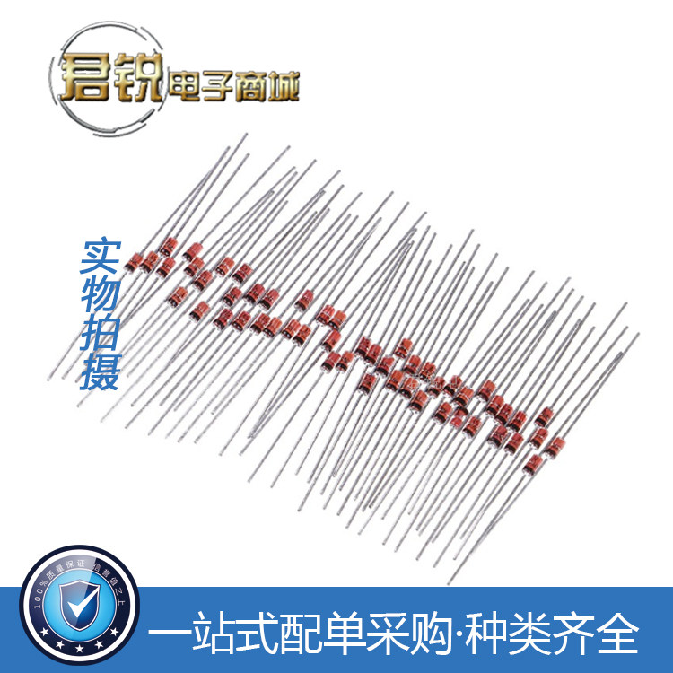 Bat46 电子元器件圈又出黑马!BAT41 BAT42 BAT43 BAT46 BAT48小信号检波二极管DO-35封装,工程师都抢疯了?🔥_二极管_淘宝数码网