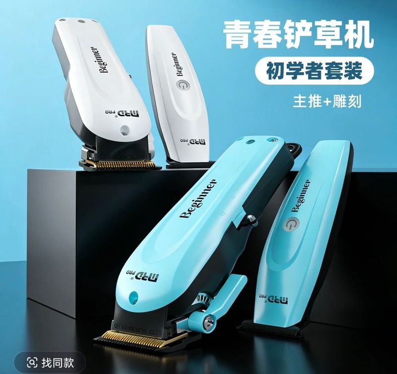 Molda Youth Edition Recommended + Engraving Weeder Mini Cannon Set