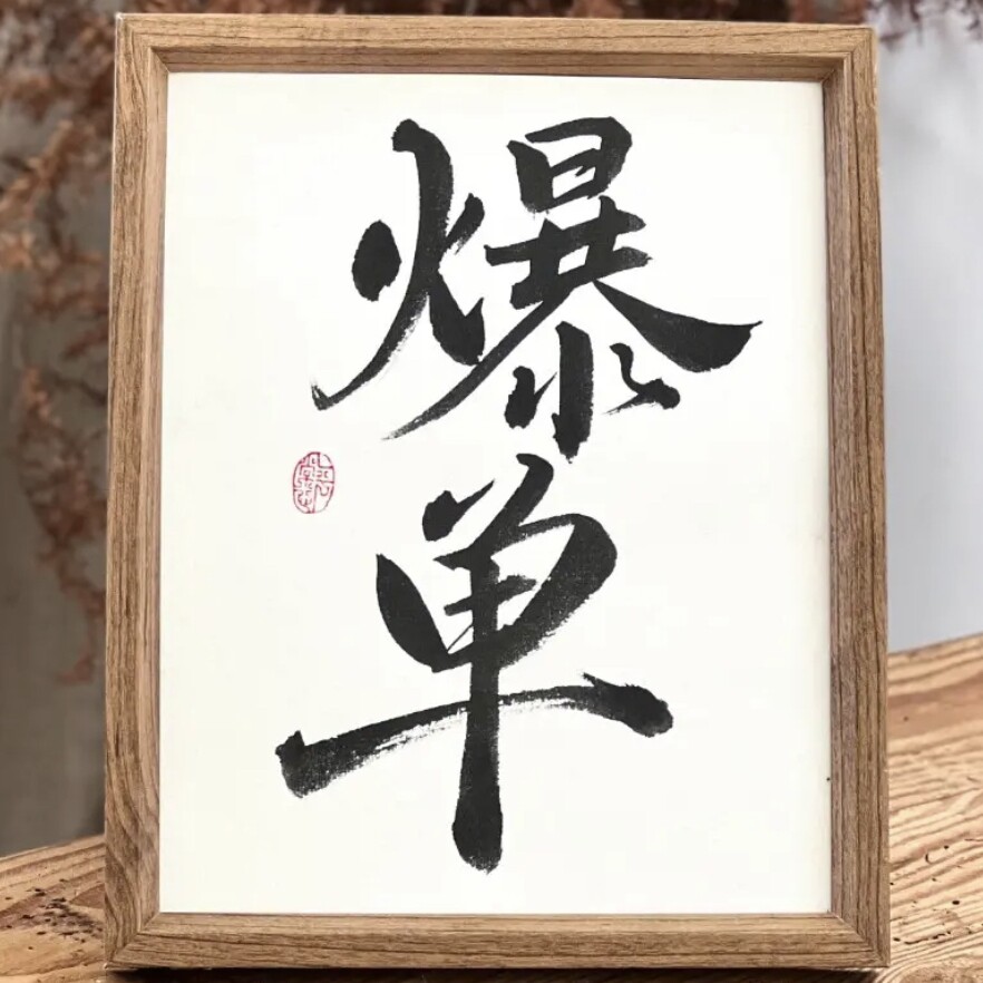 风火递快递助手充值续费