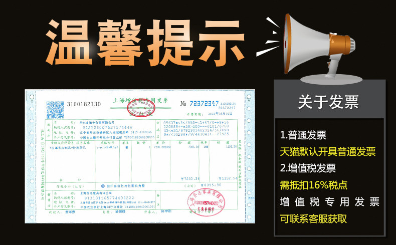 Описание счета