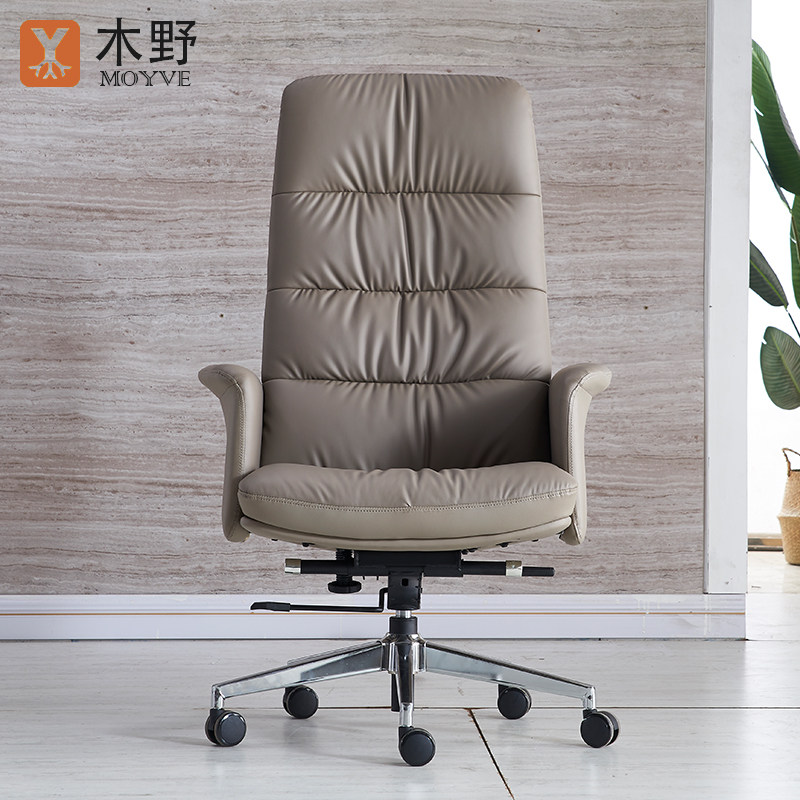 Muye boss chair leather computer chair home simple modern office swivel chair president chair leather executive chair