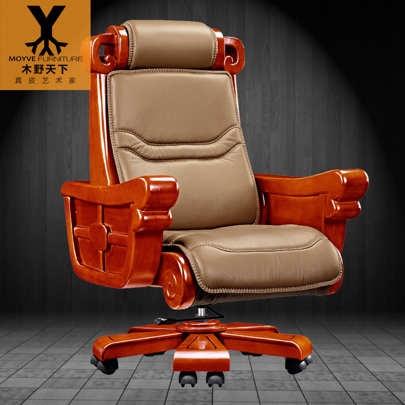 Solid wood boss chair leather executive chair office chair swivel chair cowhide computer chair home ergonomic chair executive chair