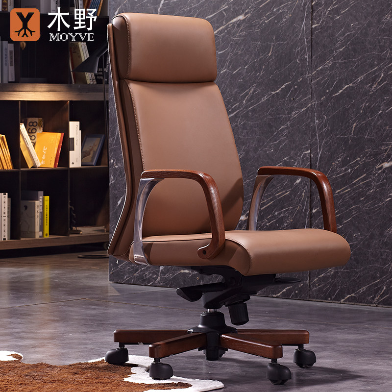 Wood Wild Genuine Leather Owner Chair Brief Fashion Office Chair Subergonomic Home Computer Chair Cow Leather Large Class Chair-Taobao