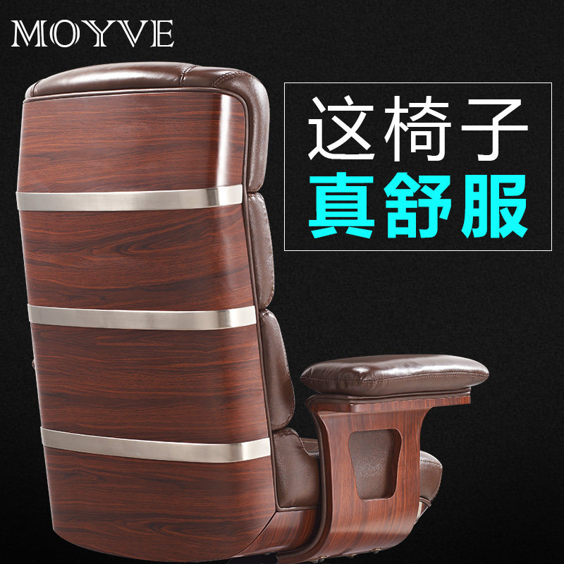 Kino boss chair Leather computer chair Home solid wood office swivel chair High back business president cowhide bench chair