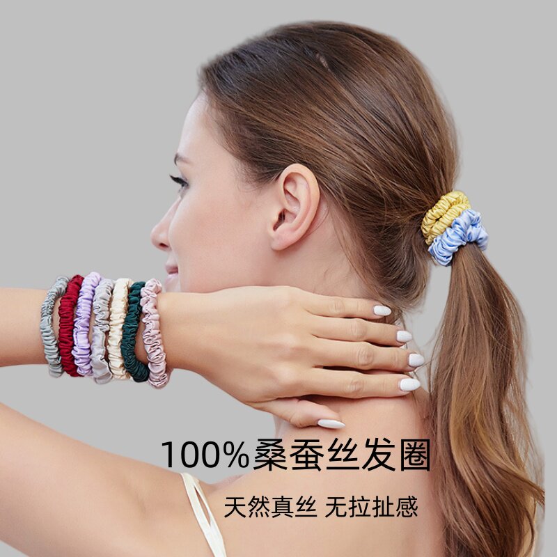 100% mulberry silk hair band, small 1cm hair care small intestine hair band, silk style, high-end feel, hair rope, hair accessory
