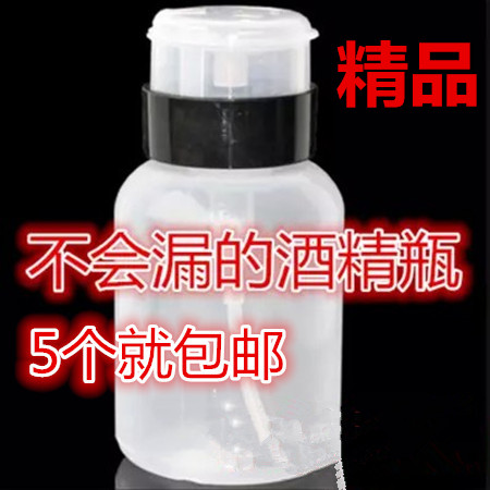 Boutique 200ML Plastic Press-Type Industrial Leakproof Alcohol Bottle FTTH Fiber to the user cold pick up tool