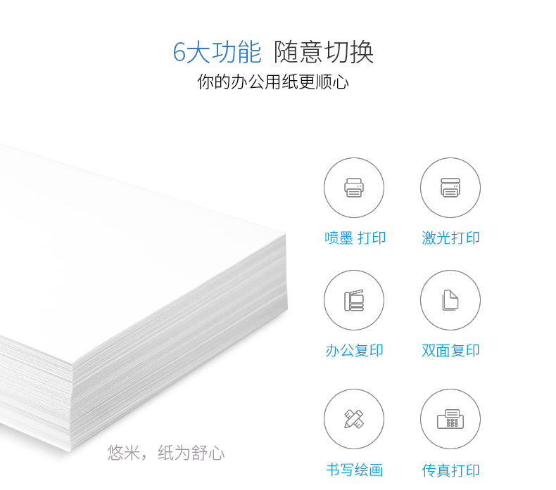 Giấy A4 In A4 FCL Giấy trắng 70g 80g giấy sao chép a4 Giấy in A4 Học sinh Giấy sao chép Giấy văn phòng FCL 5 gói 2500 tờ a4 Các loại giấy in
