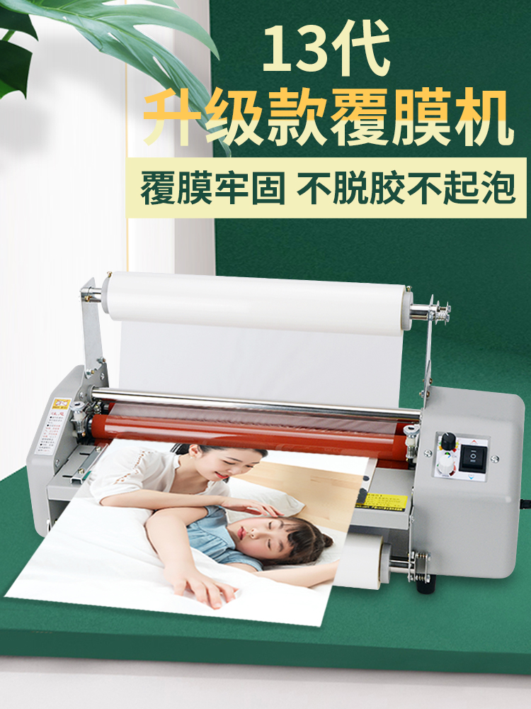 Laminating machine Automatic laminating film Household laminating Photo album Cold laminating Hot laminating Single and double-sided laminating Hot laminating machine Cold laminating machine a3a4 Small photo advertising Photo laminating machine Laminating machine Laminating machine Laminating machine Laminating machine Laminating machine Laminating machine Laminating machine Laminating machine Laminating machine Laminating machine Laminating machine Laminating machine Laminating machine Laminating machine Laminating machine Laminating