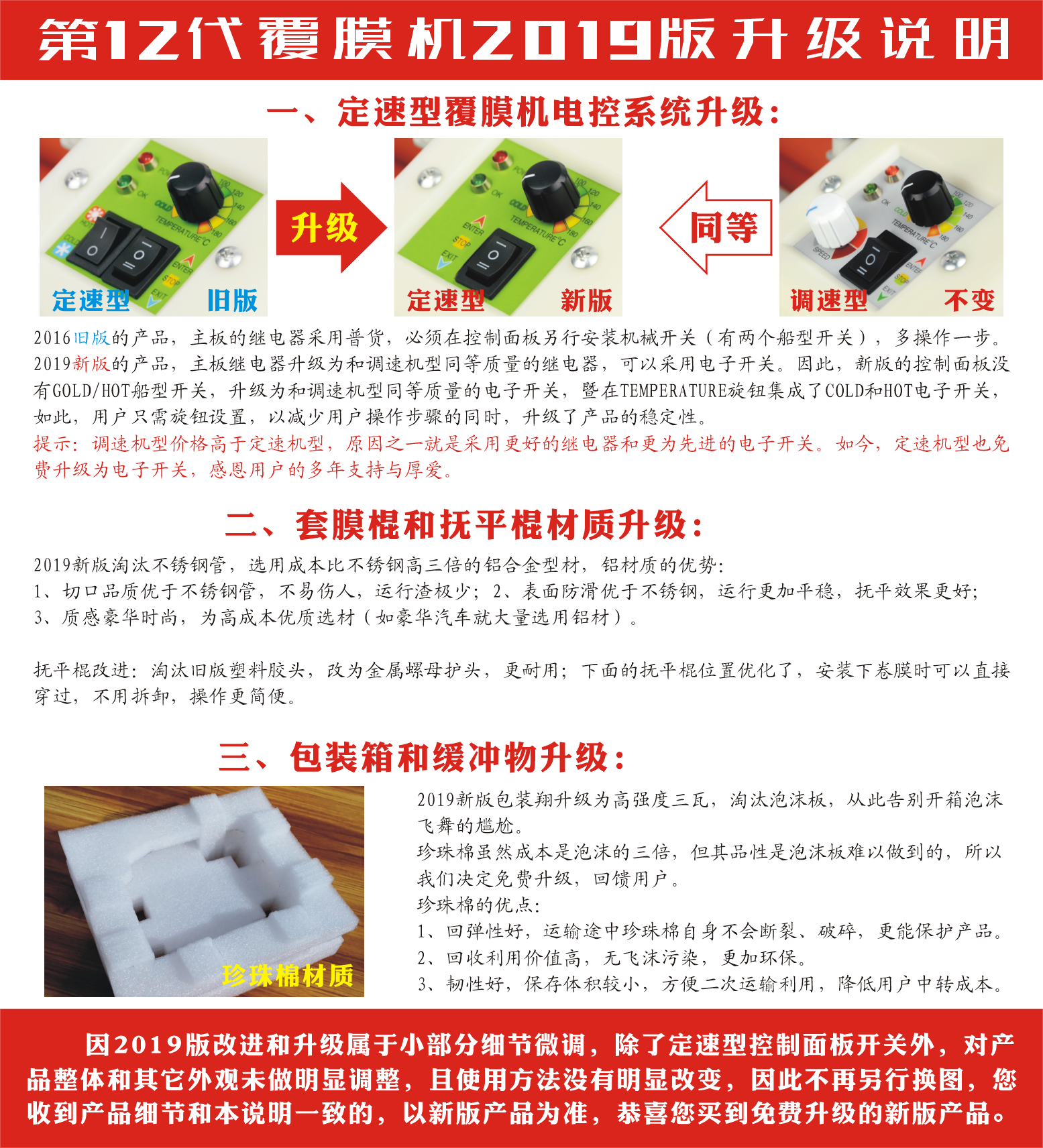 慧梦广告写真机覆膜机 小型双面冷裱覆膜机胶辊电动冷裱机 照片压膜机塑封机 覆膜机 全自动 商用表膜机8350T商品详情图