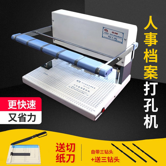 Three-hole electric punching machine Modern XD-S40 personnel file ...
