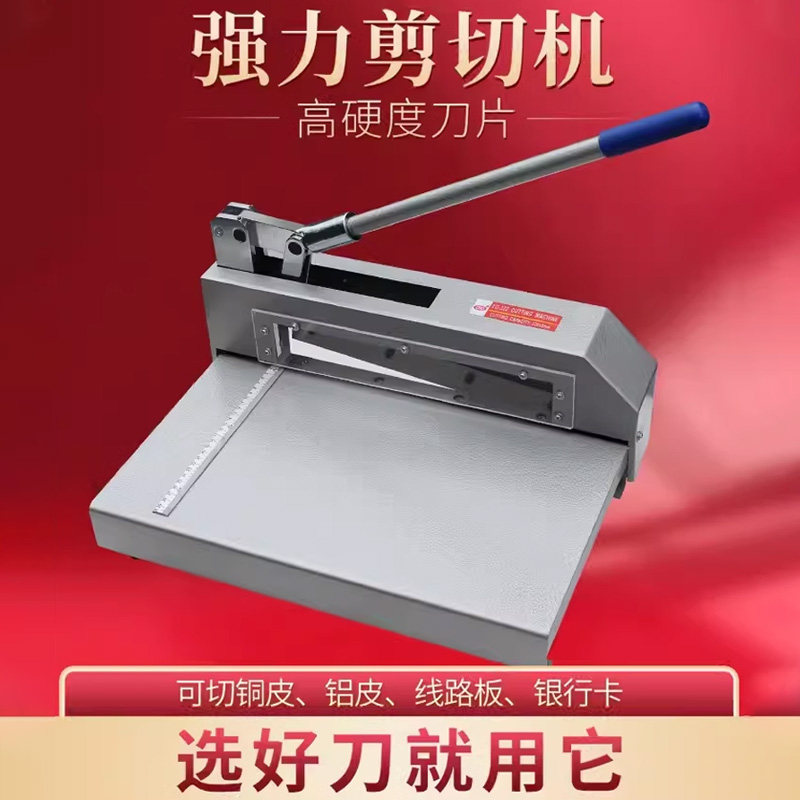 现代XD-322重型剪切刀:裁纸、剪铝、切铁皮神器!工业级手动剪板机真实测评来了!-切纸机-淘宝好物网
