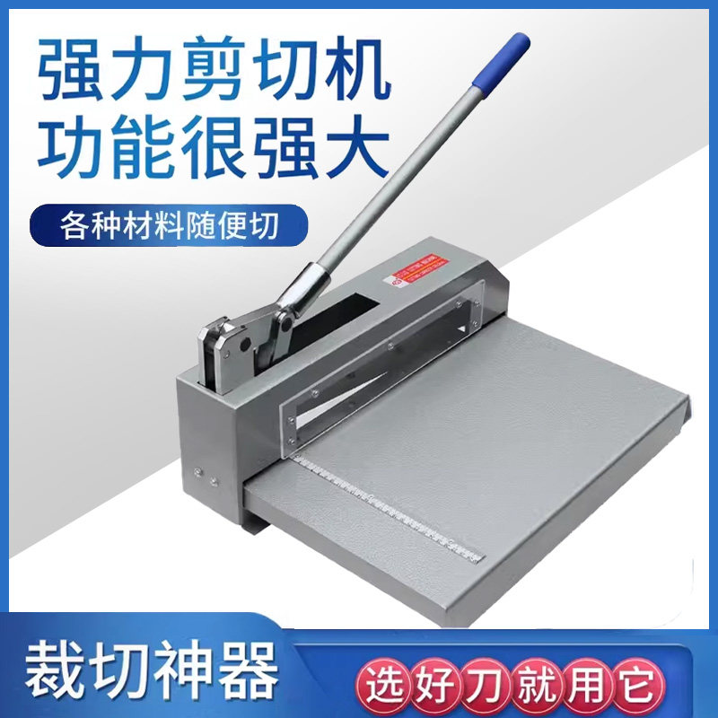 现代XD-322重型剪切刀:裁纸、剪铝、切铁皮神器!工业级手动剪板机真实测评来了!-切纸机-淘宝好物网