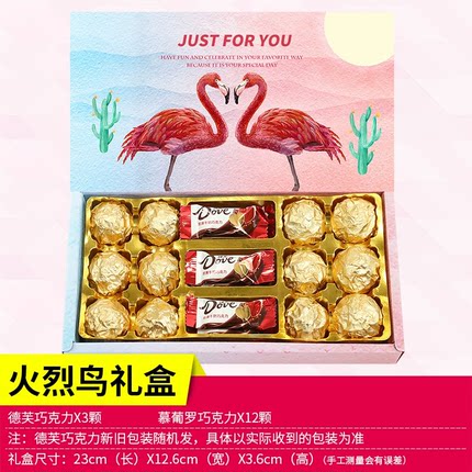 德芙巧克力礼盒装生日七夕礼物送女友闺蜜学生儿童休闲零食大礼包