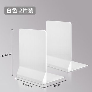 【得力】桌面收纳折叠款书立