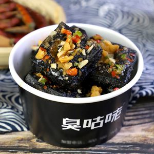 【臭咕咾】长沙臭豆腐40片【送配料】