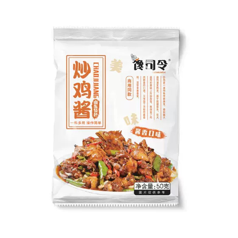 山东临沂青阳炒鸡酱料枣庄辣子鸡秘制配方地锅大盘柴火鸡调料商用