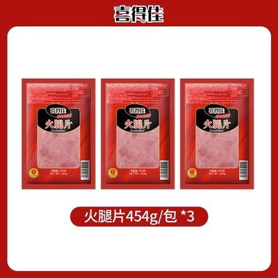 喜得佳潮汕牛肉丸新鲜手打