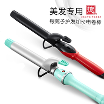 Hair curler Hair curler Hair curler Hair curler hair curler hair curler hair curler hair curler hair curler hair curler hair curler hair curler hair curler