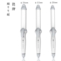 German electric curler No 36 styling curler Hair salon with large wave curler Photo studio with electric curler