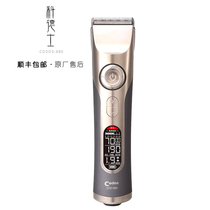 SF Cordex electric shearing mute hair clipper rechargeable high-power fader electric adjustment