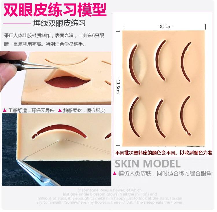Intracutaneous Double Eyelid Kit, Stainless Steel Surgical Instrument Kit, Cosmetic Plastic Surgery Practice Silicone Model Tool Kit Set Intracutaneous Double Eyelid Kit, Stainless Steel Surgical Instrument Kit, Cosmetic Plastic Surgery Practice Silicone Model Tool Kit Set