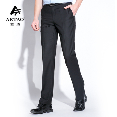ARTAO/雅涛西服裤男士西裤夏季商务正装免烫抗皱职业长裤西装裤