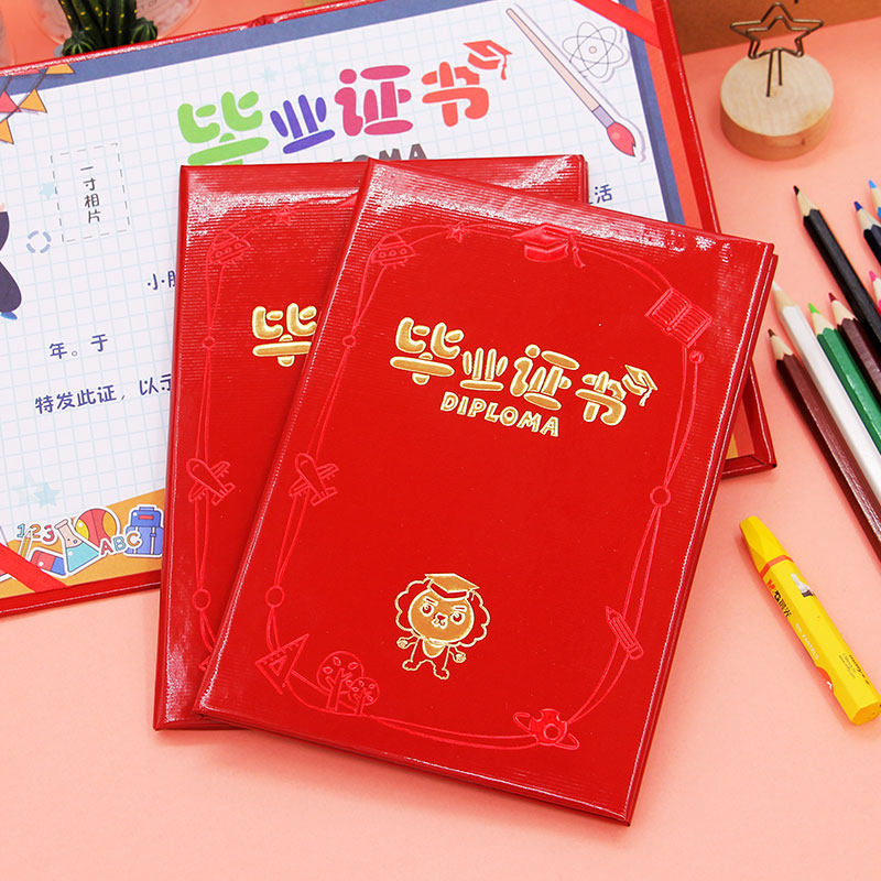 Yazi Kindergarten Graduation Certificate Paper Embossed Cartoon Kindergarten Award Praise Letter Large Class Children Leaving Park Certificate Memorial Book 16k Award Kindergarten Early Education Center Certificate