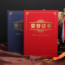 Yazi Big 6K certificate of honor cover Shell single-sided double-sided vertical A4 paper custom membership certificate cover custom-made authorization cover Pearl frosted hard Book red and blue frame Award