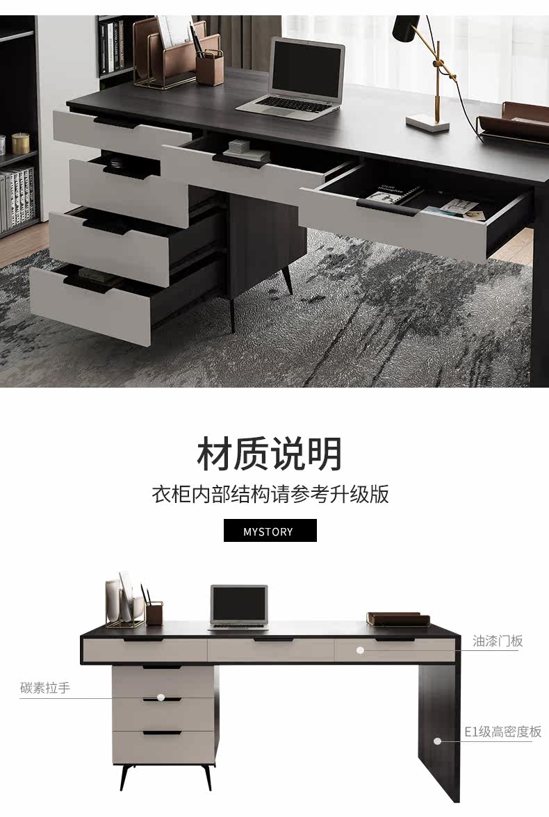 AMS61 Desk_13.jpg