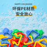 Цепь, пластиковый конструктор, ожерелье, настольная детская игрушка для тренировок