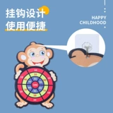 Дротики, липкий мяч, интерактивная игрушка, для детей и родителей