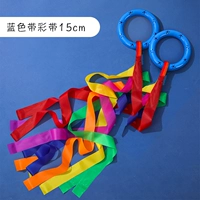 Для влюбленных, радужный, маленький, синий