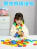 Finger fine motor training Kindergarten teaching aids Children's toys Early education Buttons Stringing string beads 1-3 years old